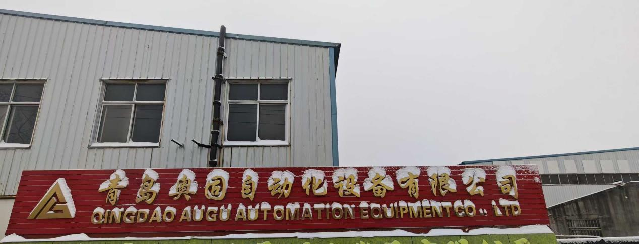 snow company name.png